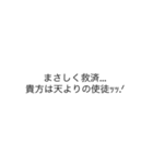 普通に読める使えるギャル文字(敬語ver)（個別スタンプ：5）
