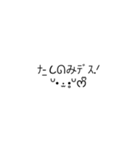 普通に読める使えるギャル文字(敬語ver)（個別スタンプ：7）