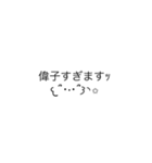 普通に読める使えるギャル文字(敬語ver)（個別スタンプ：8）