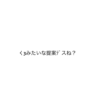 普通に読める使えるギャル文字(敬語ver)（個別スタンプ：9）