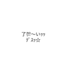 普通に読める使えるギャル文字(敬語ver)（個別スタンプ：10）
