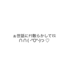 普通に読める使えるギャル文字(敬語ver)（個別スタンプ：11）