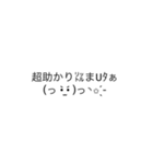 普通に読める使えるギャル文字(敬語ver)（個別スタンプ：12）