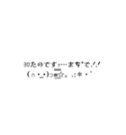 普通に読める使えるギャル文字(敬語ver)（個別スタンプ：13）