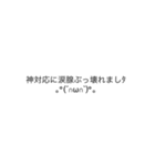 普通に読める使えるギャル文字(敬語ver)（個別スタンプ：14）