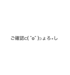 普通に読める使えるギャル文字(敬語ver)（個別スタンプ：15）