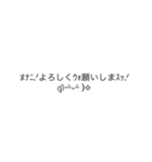普通に読める使えるギャル文字(敬語ver)（個別スタンプ：16）