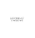 普通に読める使えるギャル文字(敬語ver)（個別スタンプ：17）