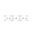普通に読める使えるギャル文字(敬語ver)（個別スタンプ：20）