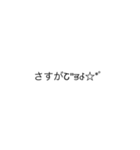 普通に読める使えるギャル文字(敬語ver)（個別スタンプ：21）
