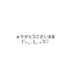普通に読める使えるギャル文字(敬語ver)（個別スタンプ：23）