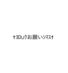 普通に読める使えるギャル文字(敬語ver)（個別スタンプ：24）