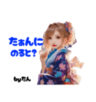 浴衣を着るたんぐま【夏】（個別スタンプ：3）