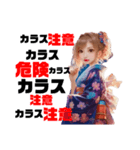 浴衣を着るたんぐま【夏】（個別スタンプ：4）