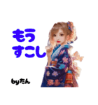 浴衣を着るたんぐま【夏】（個別スタンプ：14）