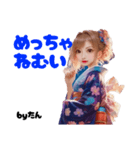 浴衣を着るたんぐま【夏】（個別スタンプ：21）