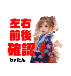 浴衣を着るたんぐま【夏】（個別スタンプ：26）