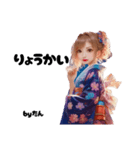 浴衣を着るたんぐま【夏】（個別スタンプ：36）