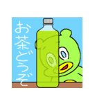 使えるくま 午（個別スタンプ：1）