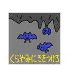 使えるくま 午（個別スタンプ：4）
