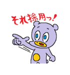 使えるくま 午（個別スタンプ：7）