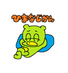 使えるくま 午（個別スタンプ：8）
