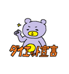 使えるくま 午（個別スタンプ：9）
