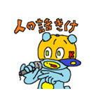 使えるくま 午（個別スタンプ：12）