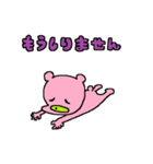 使えるくま 午（個別スタンプ：13）