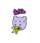 使えるくま 午（個別スタンプ：32）