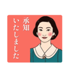 レトロ女史のおしごと帖①（個別スタンプ：2）