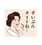 レトロ女史のおしごと帖①（個別スタンプ：3）