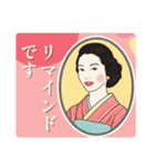 レトロ女史のおしごと帖①（個別スタンプ：4）