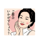 レトロ女史のおしごと帖①（個別スタンプ：5）