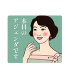 レトロ女史のおしごと帖①（個別スタンプ：6）