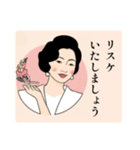 レトロ女史のおしごと帖①（個別スタンプ：7）