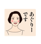 レトロ女史のおしごと帖①（個別スタンプ：9）