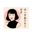 レトロ女史のおしごと帖①（個別スタンプ：10）