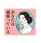 レトロ女史のおしごと帖①（個別スタンプ：11）