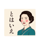 レトロ女史のおしごと帖①（個別スタンプ：13）