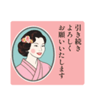 レトロ女史のおしごと帖①（個別スタンプ：14）