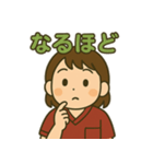 看護師の宮田さん（個別スタンプ：4）