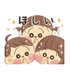 Shisoseスタンプ（個別スタンプ：8）