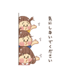 Shisoseスタンプ（個別スタンプ：13）