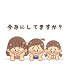 Shisoseスタンプ（個別スタンプ：16）