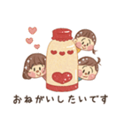 Shisoseスタンプ（個別スタンプ：23）