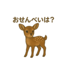 奈良公園のシカさんファミリー2025（個別スタンプ：1）