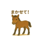 木曽郡のウマさんファミリー2025（個別スタンプ：4）