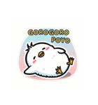 ひよこぽよちゃん まんまるスタンプ（個別スタンプ：16）