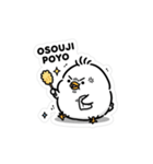 ひよこぽよちゃん まんまるスタンプ（個別スタンプ：23）